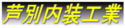 ���ʓ����H�� 